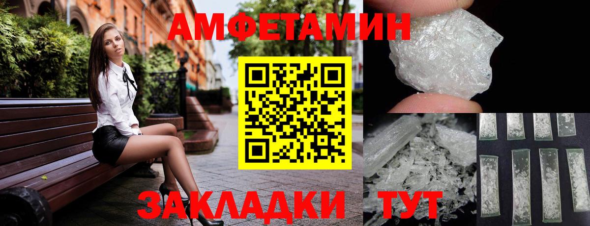 АМФ VHQ Архангельск