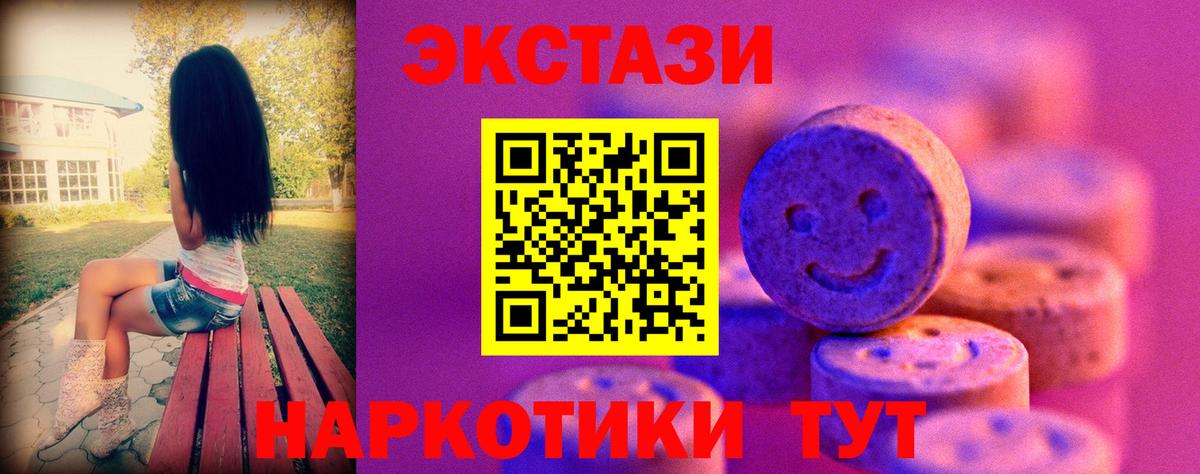Ecstasy бентли Архангельск
