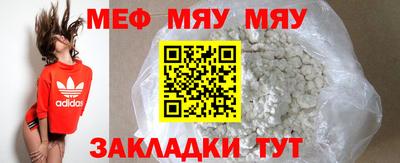 мескалин Вязьма