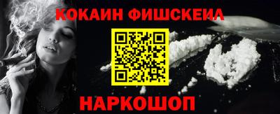 мескалин Вязьма
