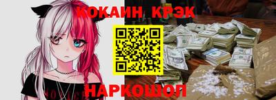 мескалин Вязьма