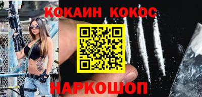 мескалин Вязьма