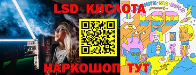 мескалин Вязьма
