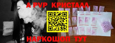 мескалин Вязьма