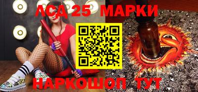 мескалин Вязьма