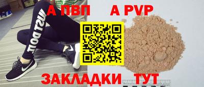 а пвп мука Вязники