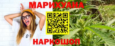 мескалин Вязьма