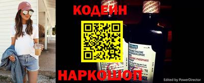 кокс Вышний Волочёк