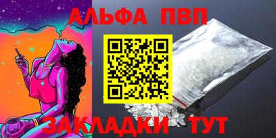 а пвп мука Вязники