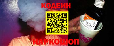 кокс Вышний Волочёк