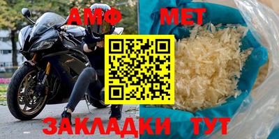 мескалин Вязьма
