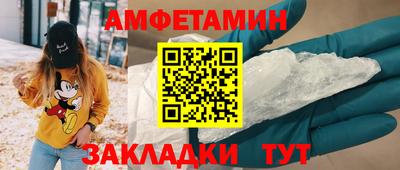 мескалин Вязьма
