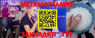 а пвп мука Вязники