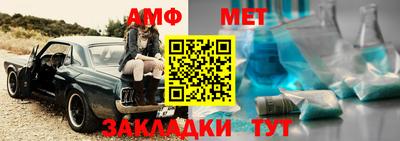 мескалин Вязьма