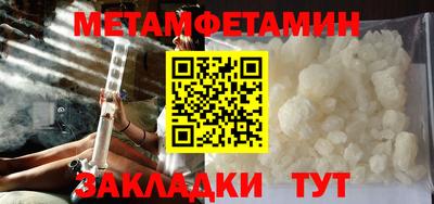 мескалин Вязьма