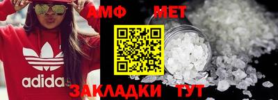 мескалин Вязьма