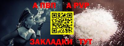 а пвп мука Вязники