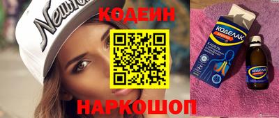 кокс Вышний Волочёк
