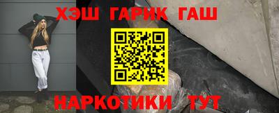 мескалин Вязьма
