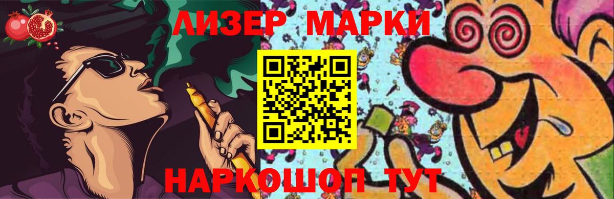 ОМГ ОМГ зеркало  LSD-25 экстази ecstasy  LSD-25 экстази  Вход с VPN  Архангельск 