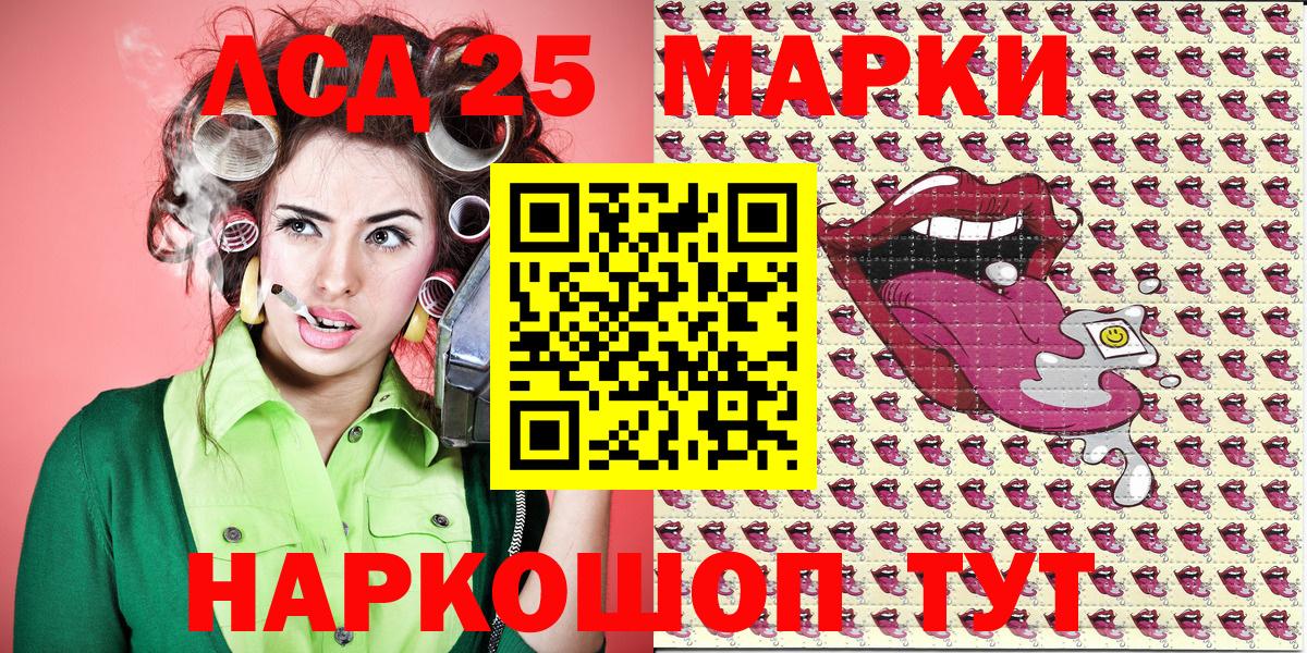 Марки NBOMe 1,5мг  Вход с VPN  Архангельск  Марки NBOMe 1,5мг 