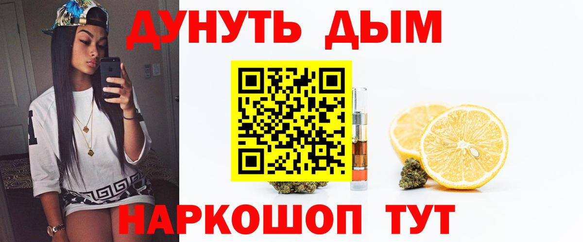 МАРИХУАНА OG Kush  Каннабис OG Kush  Вход с VPN  Каннабис индика  Архангельск  Каннабис White Widow 